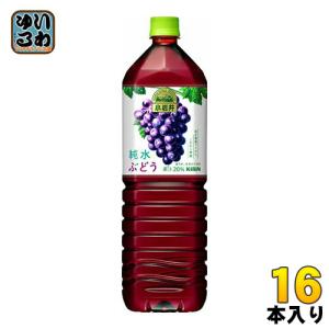 キリン 小岩井 純水ぶどう 1.5L ペットボトル 16本 (8本入×2 まとめ買い)｜softdrink