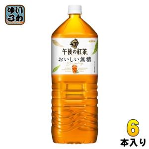 キリン 午後の紅茶 ミルクティー ( 185g*20本入 )/ : 爽快ドラッグ
