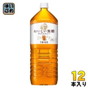午後の紅茶 キリン レモンティー 250ml スリム紙パック 48本 (24本入×2