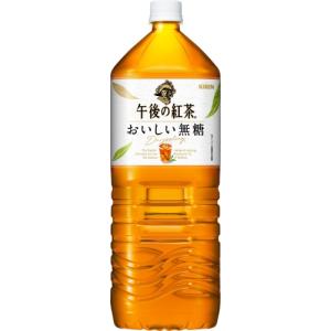 キリン 午後の紅茶 おいしい無糖 2L ペット...の詳細画像1