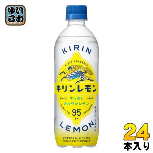 〔PayPay支払いで最大+15%もらえる！〕 キリン キリンレモン 500ml ペットボトル 24...