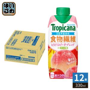 トロピカーナ キリン 100% オレンジ 330ml ペットボトル 24本入