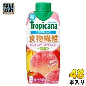 トロピカーナ キリン エッセンシャルズ 食物繊維 330ml 紙パック 12本