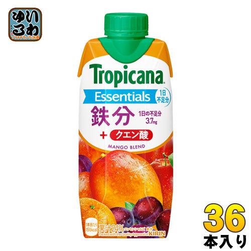 〔ポイント10%対象〕 キリン トロピカーナ エッセンシャルズ 鉄分 330ml 紙パック 36本 ...