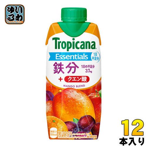 キリン トロピカーナ エッセンシャルズ 鉄分 330ml 紙パック 12本入