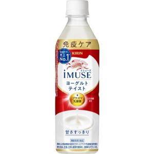 キリン iMUSE イミューズ ヨーグルトテイ...の詳細画像1