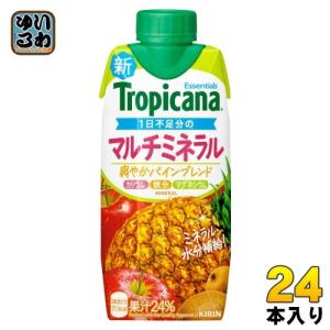 キリン トロピカーナ エッセンシャルズ マルチミネラル 330ml 紙パック 24本 (12本入×2 まとめ買い)｜softdrink