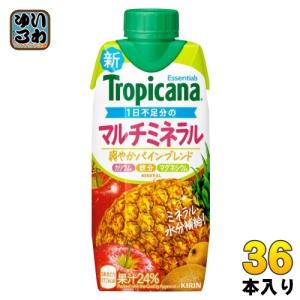 トロピカーナ エッセンシャルズ 330ml 紙パック 選べる 36本 (12本×3