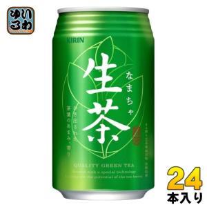 キリン 生茶 340g 缶 24本入 お茶 緑茶 なまちゃ｜softdrink