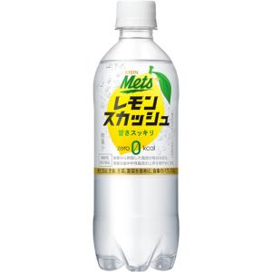 キリン メッツ プラス レモンスカッシュ 48...の詳細画像2