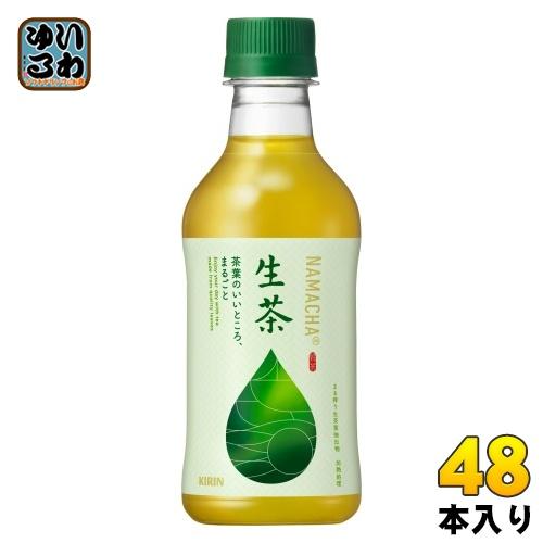 キリン 生茶 300ml ペットボトル 48本 (24本入×2 まとめ買い) 緑茶 お茶