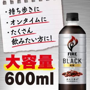 キリン FIRE ファイア ワンデイ ブラック...の詳細画像3