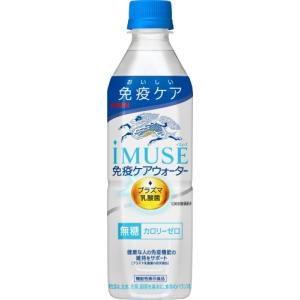 キリン iMUSE イミューズ 免疫ケアウォー...の詳細画像1