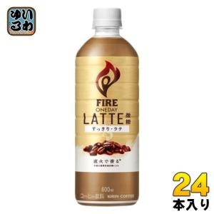 キリン Fire ファイア ワンデイ ラテ 微糖 600ml ペットボトル 48本 24本入 2 まとめ買い いわゆるソフトドリンクのお店 通販 Paypayモール