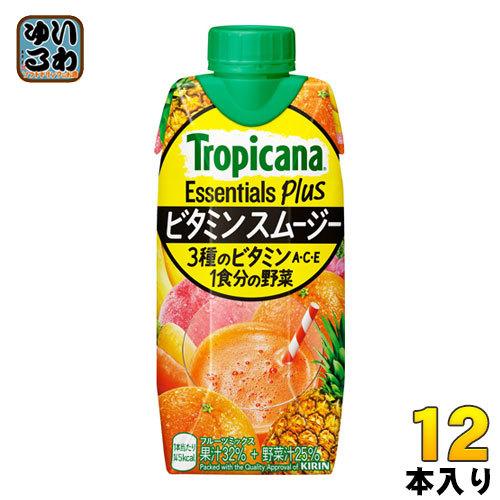 キリン トロピカーナ エッセンシャルズ プラス ビタミン スムージー 330ml 紙パック 12本入...