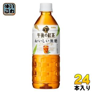 永伸商事 大山山麓天然水 結 ゆいのみず 500ml ペットボトル 48本 (24