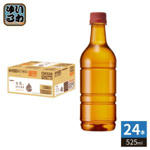 生茶 キリン ラベルレス 525ml ペットボトル 24本入 緑茶 お茶 ケース