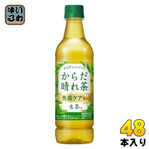 生茶 からだ晴れ茶 免疫ケア プラズマ乳酸菌 525ml ペットボトル 48本 (24本入×2 まとめ買い) キリン  お茶 緑茶 機能性表示食品｜いわゆるソフトドリンクのお店