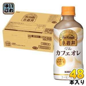 カフェオレ アサヒ飲料 ドトール カフェ・オ・レ 280ml 1箱（24本入