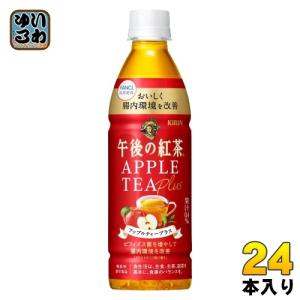 〔ポイント10%対象〕 キリン 午後の紅茶 アップルティープラス 430ml ペットボトル 24本入 機能性表示食品 午後ティー｜softdrink