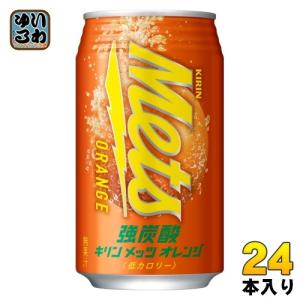 キリン メッツ オレンジ  350ml 缶 24本入