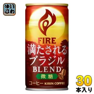 FIRE キリン FIREファイア 直火ブレンド 185g 缶 30本入 : いわゆる