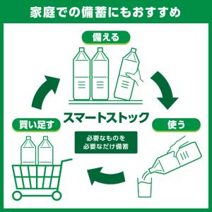 キリン×ファンケル アミノサプリ プラス 55...の詳細画像4