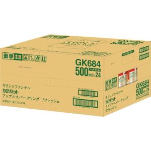 キリン ファンケル カロリミット アップルスパ...の詳細画像2