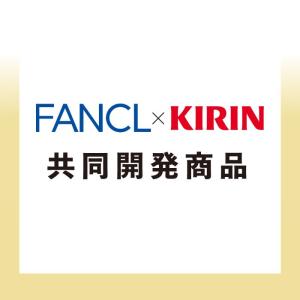 キリン ファンケル カロリミット アップルスパ...の詳細画像3