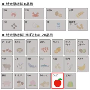 キリン ファンケル カロリミット アップルスパ...の詳細画像4