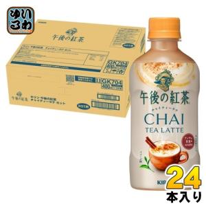 午後の紅茶 キリン キャラメルティーラテ ホット 400ml ペットボトル