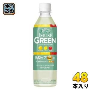イミュミルク ◇UHA Mikakuto UHA Gummy Supplement Multivitamin 30 days