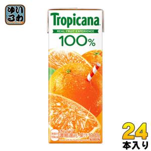 キリン トロピカーナ100% オレンジ 250ml 紙パック 24本入 オレンジジュース オレンジ果汁100%｜softdrink