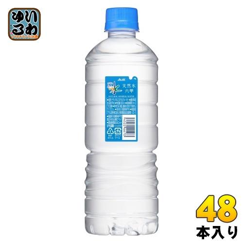 アサヒ おいしい水 天然水 シンプルecoラベル 600ml ペットボトル 48本 (24本入×2 ...