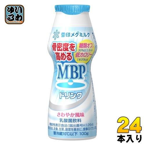 雪印メグミルク MBPドリンク 糖類オフ・低カロリー 100g プラスチックボトル 24本 (12本...