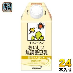 キッコーマン おいしい無調整豆乳 500ml 紙パック 24本 (12本入×2 まとめ買い) 豆乳 無調整｜softdrink