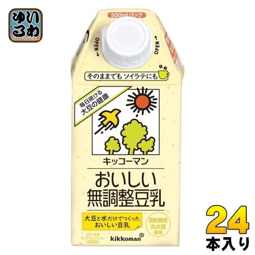 キッコーマン おいしい無調整豆乳 500ml 紙パック 24本 (12本入×2 まとめ買い) 豆乳 ...