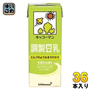充実野菜 伊藤園 緑の野菜ミックス 200ml 紙パック 96本 (24本入×4