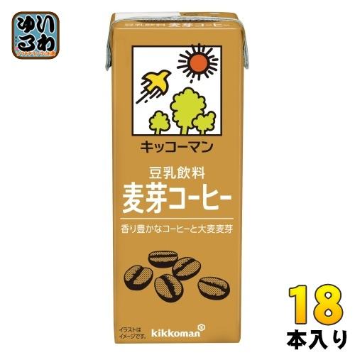 キッコーマン 豆乳飲料 麦芽コーヒー 200ml 紙パック 18本入 イソフラボン ダイズ