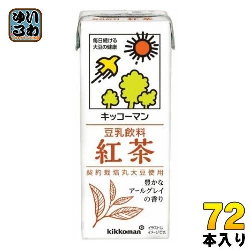 キッコーマン 豆乳飲料 紅茶 200ml 紙パック 72本 (18本入×4 まとめ買い) イソフラボ...