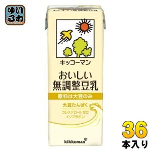 キッコーマン おいしい無調整豆乳 200ml 紙パック 36本 (18本入×2 まとめ買い) 豆乳飲料 無調整 イソフラボン｜softdrink