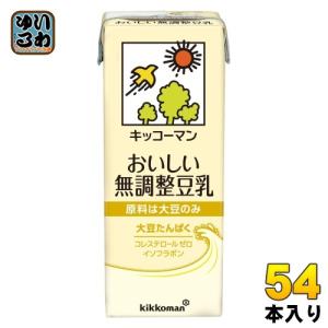 キッコーマン おいしい無調整豆乳 200ml 紙パック 54本 (18本入×3 まとめ買い) 豆乳飲料 無調整 イソフラボン｜softdrink