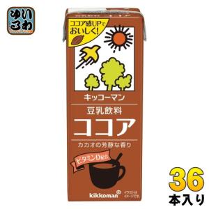 キッコーマン 豆乳飲料 ココア 200ml 紙パック 36本 (18本入×2 まとめ買い) イソフラボン 〔豆乳〕｜softdrink