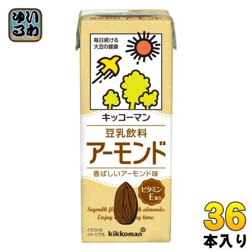 キッコーマン 豆乳飲料 アーモンド 200ml 紙パック 36本 (18本入×2 まとめ買い) イソ...