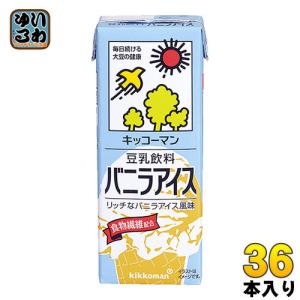 キッコーマン 豆乳飲料 バニラアイス 200ml 紙パック 36本 (18本入×2 まとめ買い) イソフラボン 〔豆乳〕｜softdrink