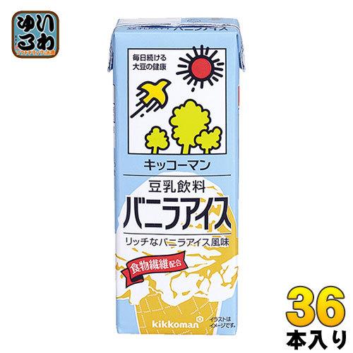 キッコーマン 豆乳飲料 バニラアイス 200ml 紙パック 36本 (18本入×2 まとめ買い) イ...