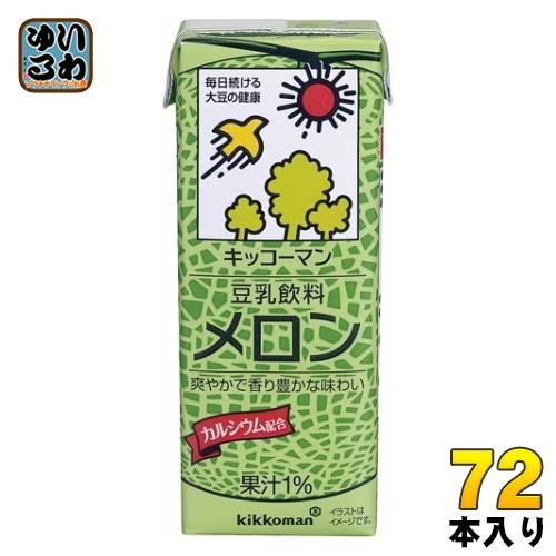 キッコーマン 豆乳飲料 メロン 200ml 紙パック 72本 (18本入×4 まとめ買い) イソフラ...