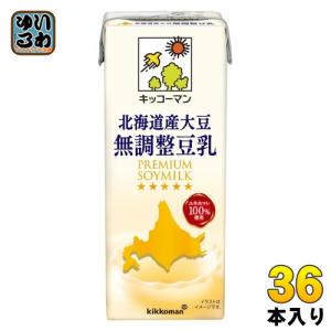 キッコーマン豆乳 キッコーマン 北海道産大豆 無調整豆乳 200ml 紙