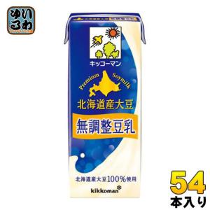 キッコーマン 北海道産大豆 無調整豆乳 200ml 紙パック 54本 (18本入×3 まとめ買い) 〔豆乳〕｜softdrink