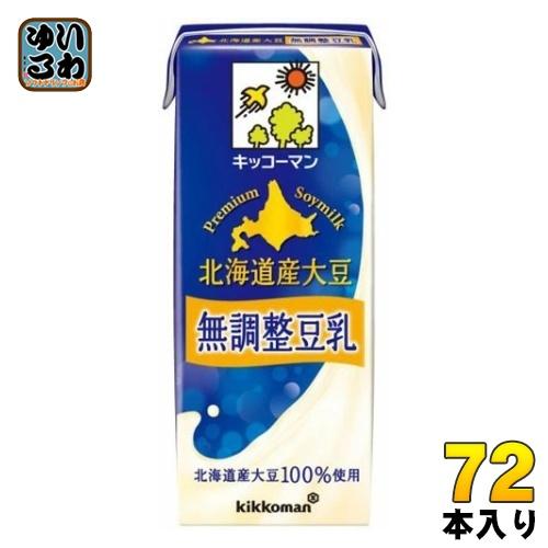 キッコーマン 北海道産大豆 無調整豆乳 200ml 紙パック 72本 (18本入×4 まとめ買い)